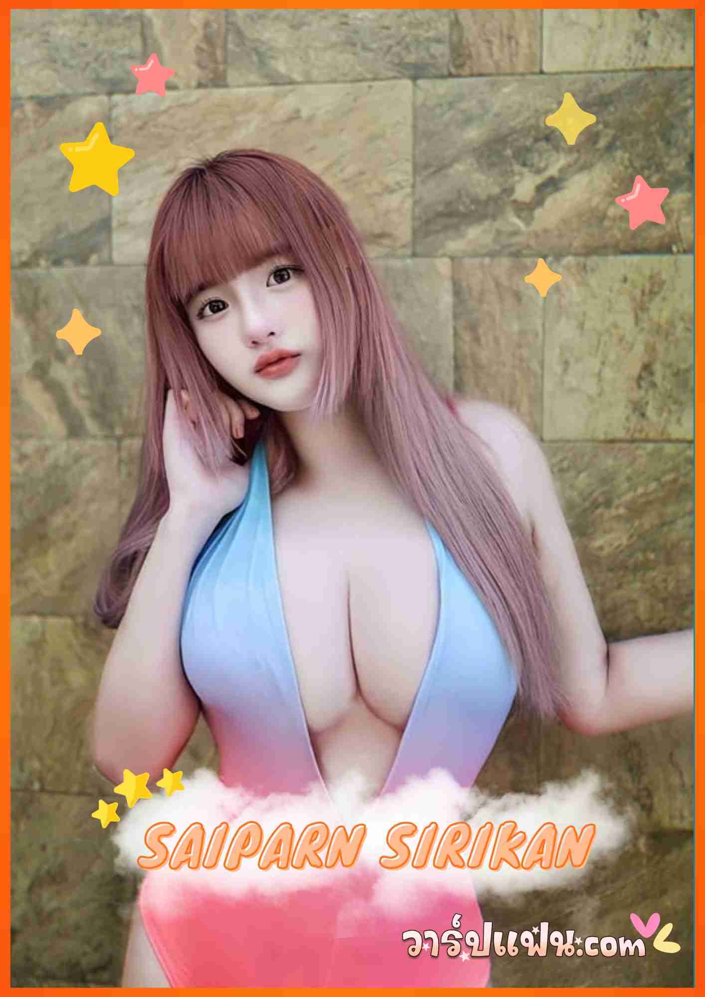 เปิดวาร์ป สายป่าน สิริกานดา เน็ตไอดอลสาวสวย น่ารักลุคเซ็กซี่