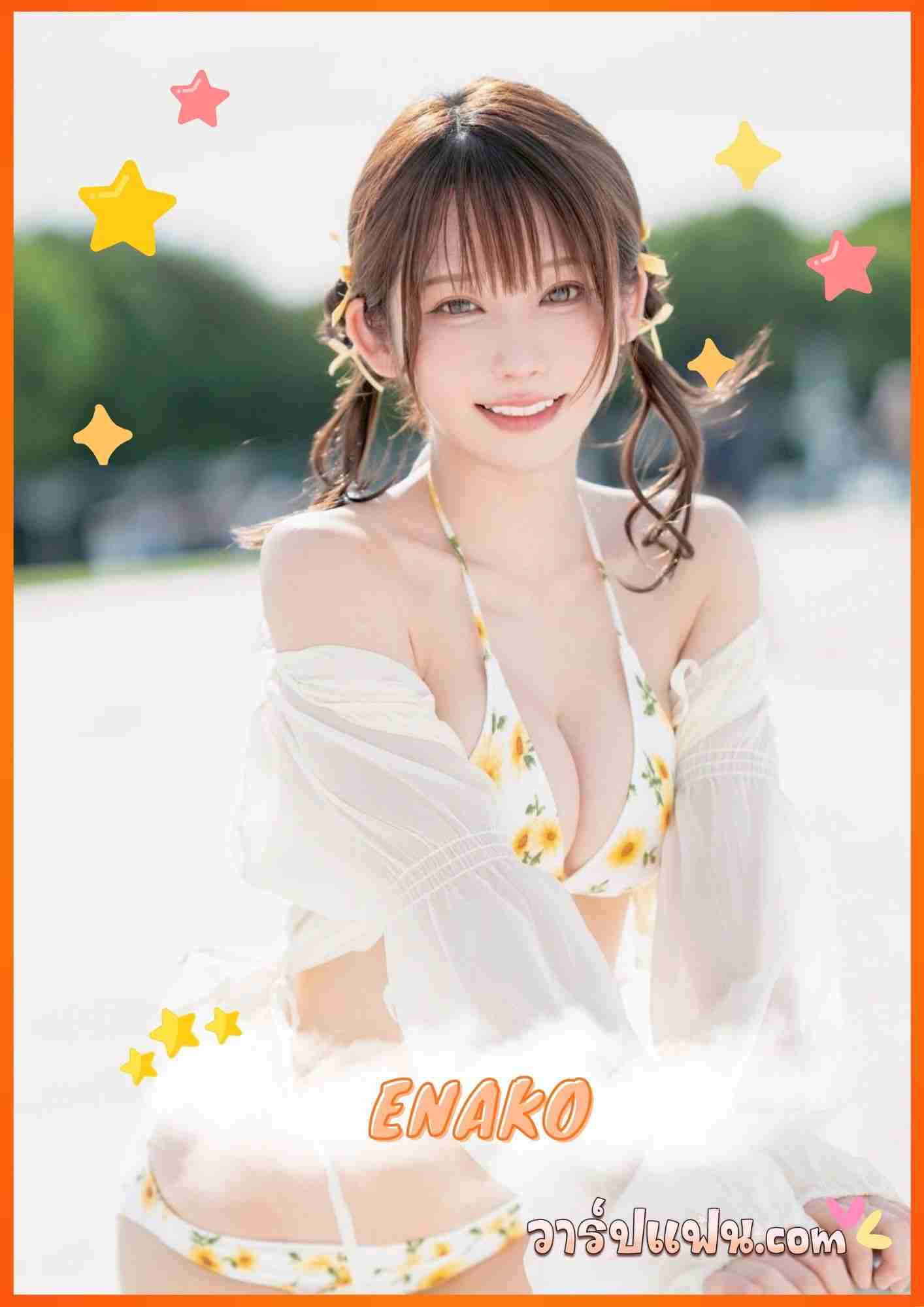 เปิดวาร์ป Enako เอนาโกะ นักคอสเพลย์เบอร์ 1 ของญี่ปุ่น ผู้ทำรายได้ 200 ล้านเยน