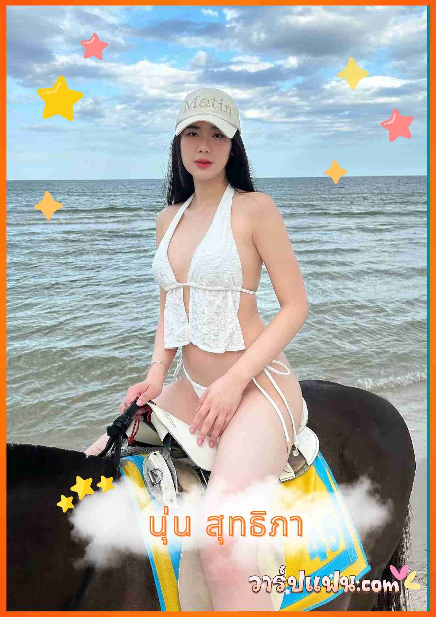 เปิดวาร์ป นุ่น สุทธิภา เน็ตไอดอล น่ารัก สาวสวย น่ารักเซ็กซี่