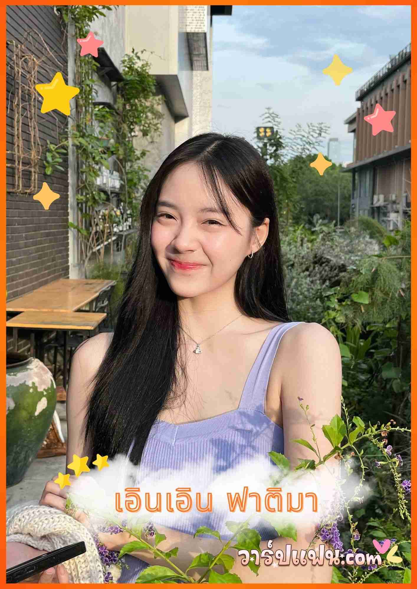 เปิดวาร์ป เอินเอิน ฟาติมา Earn Fatima นักแสดงสาวเสียงใสเจนใหม่