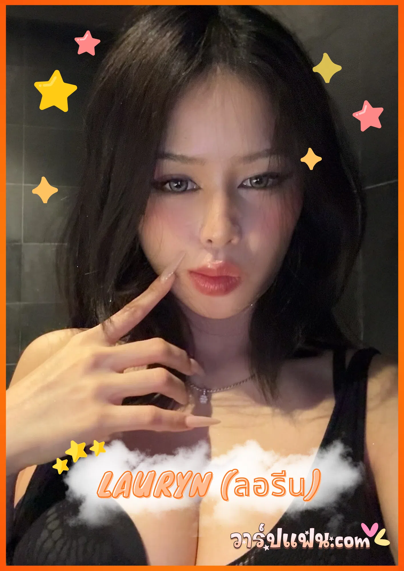 เปิดวาร์ป Lauryn ลอรีน หวานใจแร็ปเปอร์ดัง VannDa สวยคมระดับอินเตอร์