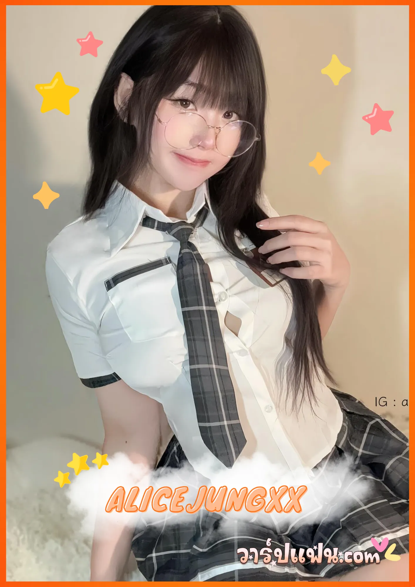 alicejungxx คือใคร? น้องอลิซ เน็ตไอดอลสาวหมวยอนิเมะ IG 446K ทุกช่องทาง