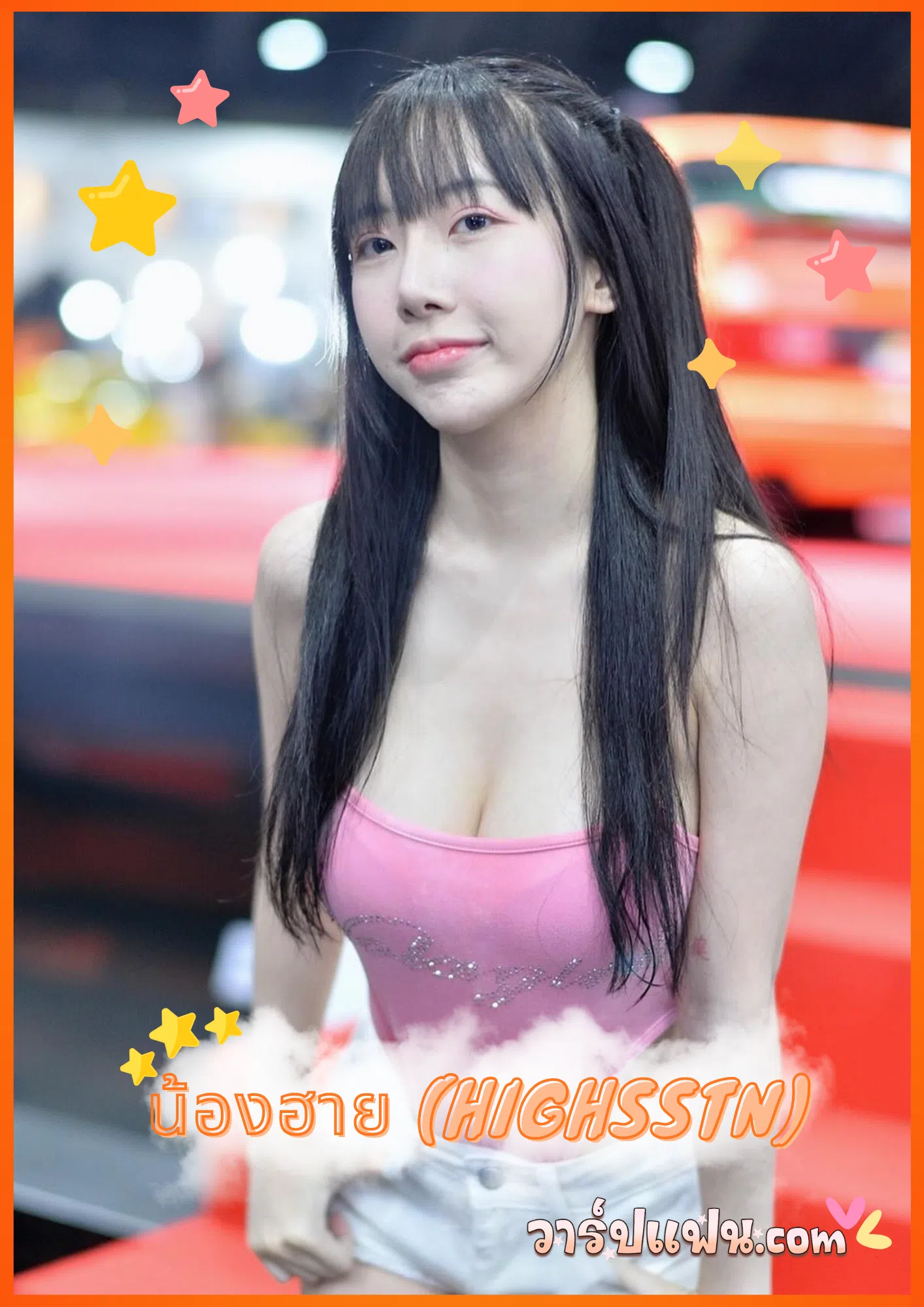 เปิดวาร์ป ฮาย highsstn ศศธร บัวอิน เน็ตไอดอล OnlyFans IG 815K