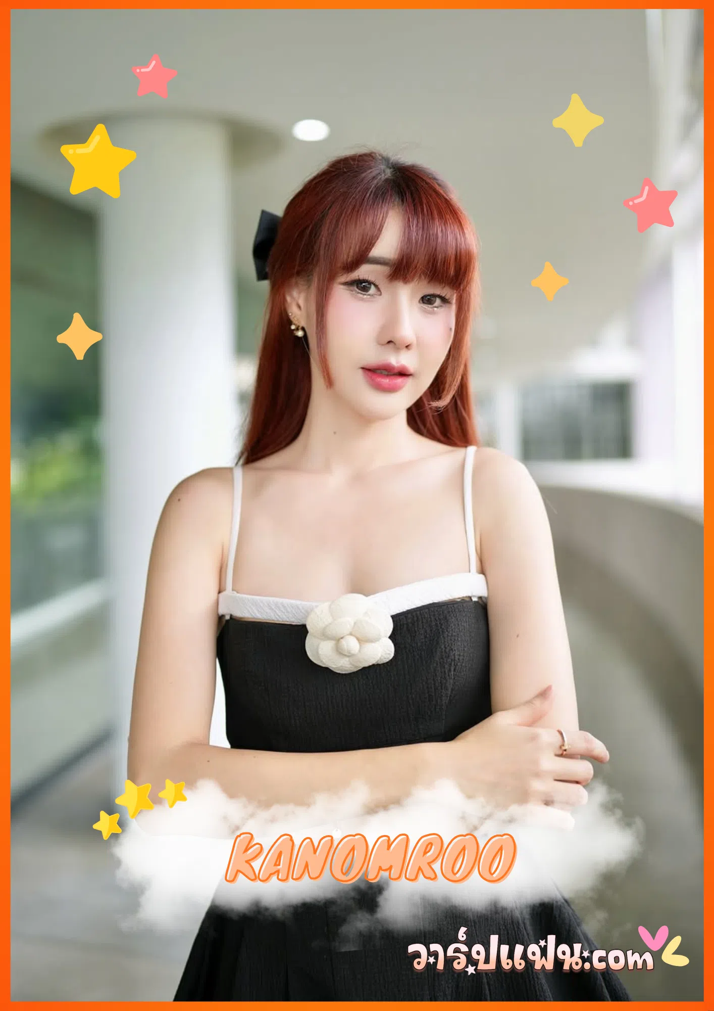 เปิดวาร์ป ขนมรู (Kanomroo) สาวสวยสายเกมเมอร์ นักร้อง Cover สุดน่ารัก
