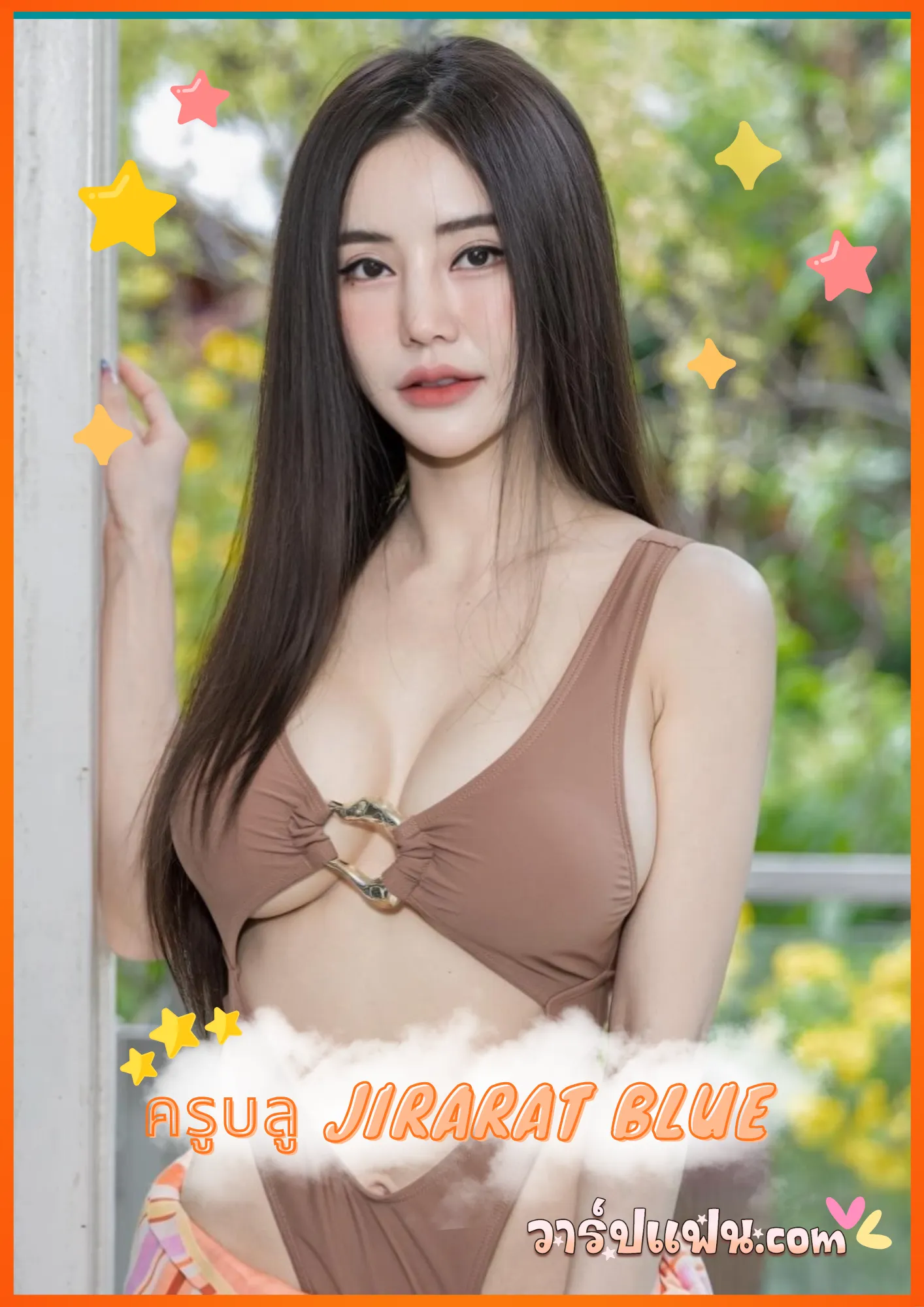เปิดวาร์ป ครูบลู จิรารัตน์ ชานันโท นางแบบ OnlyFans IG 3 ล้าน