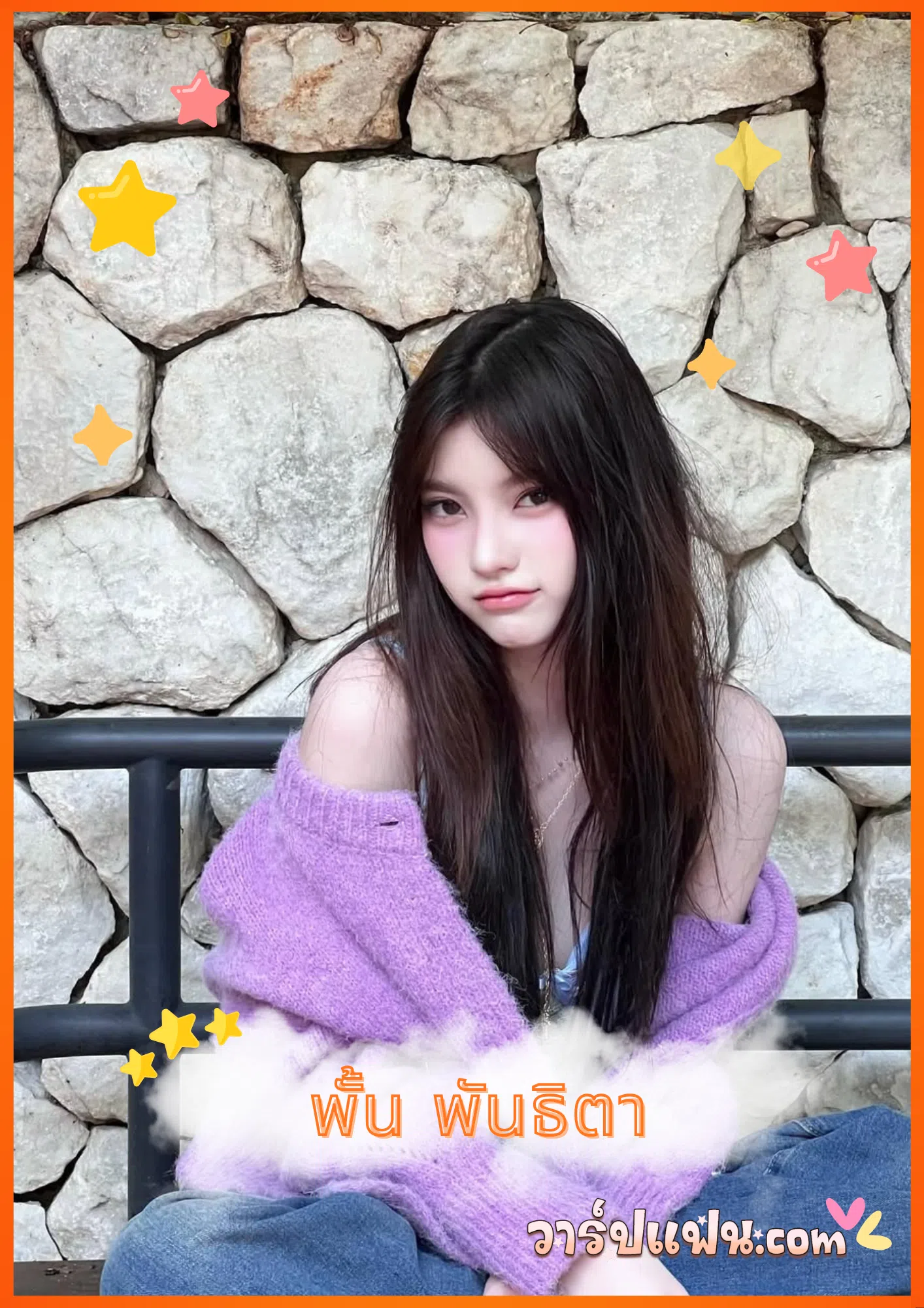 เปิดวาร์ป พั้นรักแมว นางเอก MV ILLSLICK ตีหนึ่งที่คูเมือง 32 ล้านวิว