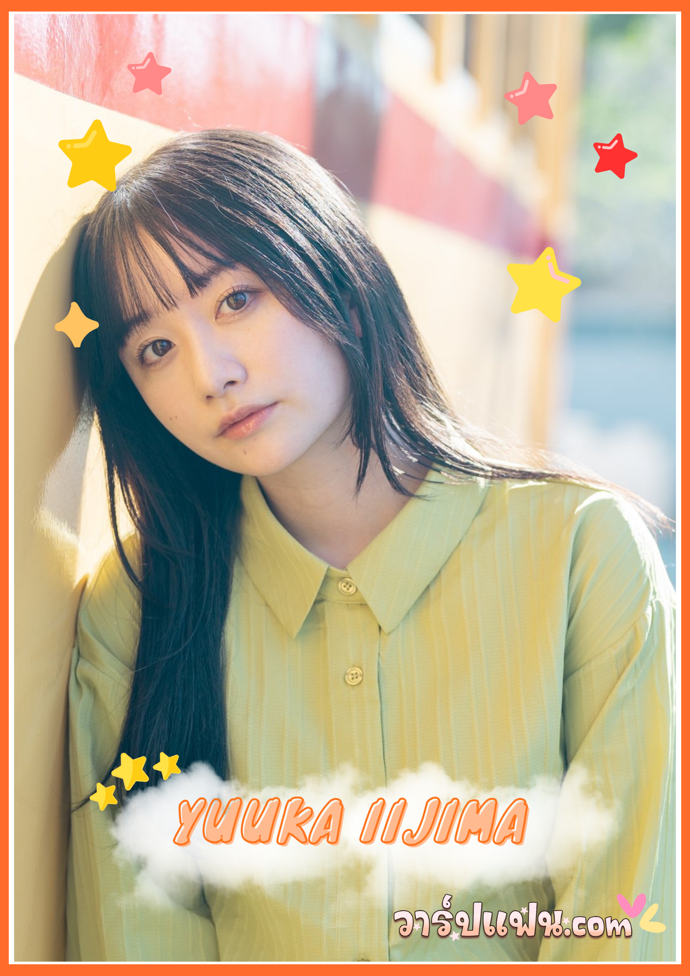 เปิดวาร์ป Yuuka Iijima ตัวจริงผู้รับบท Rinko ใน Silent Hill F