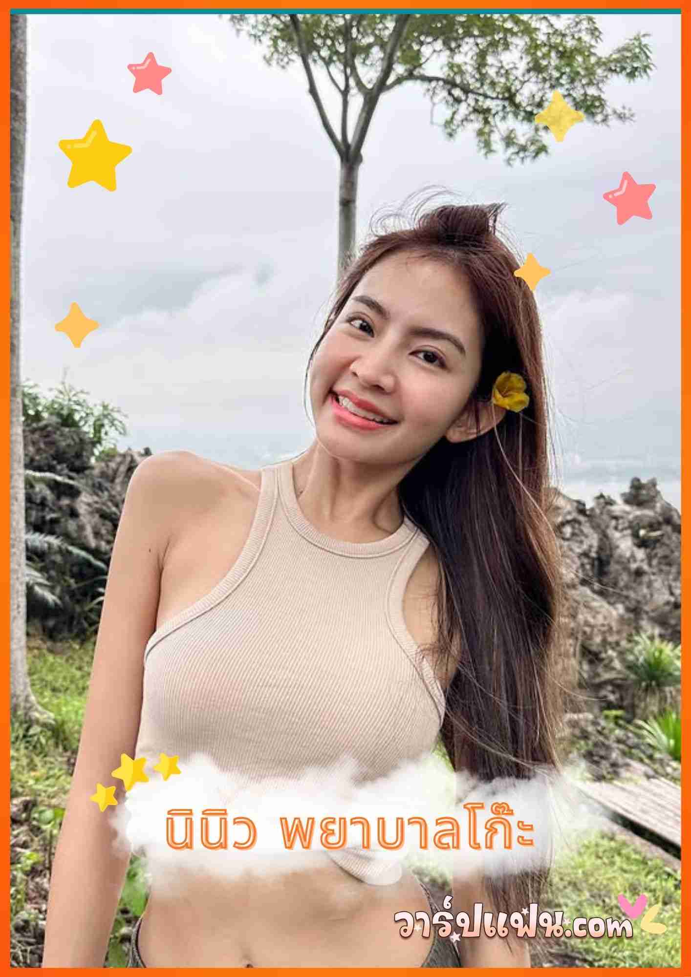 เปิดวาร์ป นินิว พยาบาลโก๊ะ Ninew ดาวดัง TikTok พยาบาลเซ็กซี่สดใส