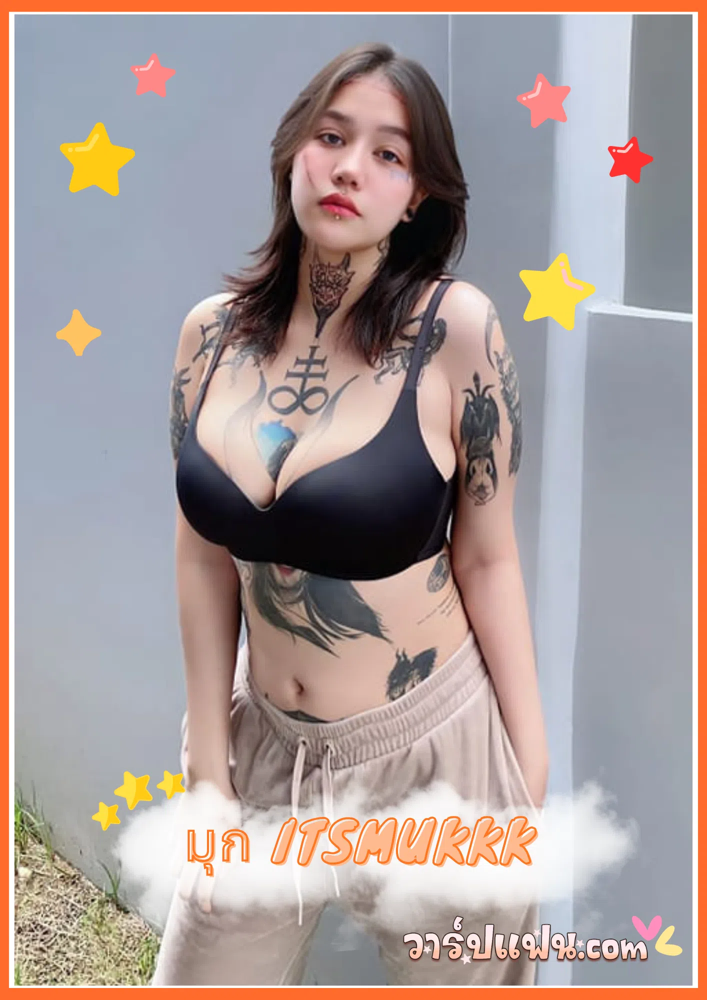 เปิดวาร์ป น้องมุก Itsmukkk ไอดอลรอยสักสุดแซ่บแห่ง Onlyfans