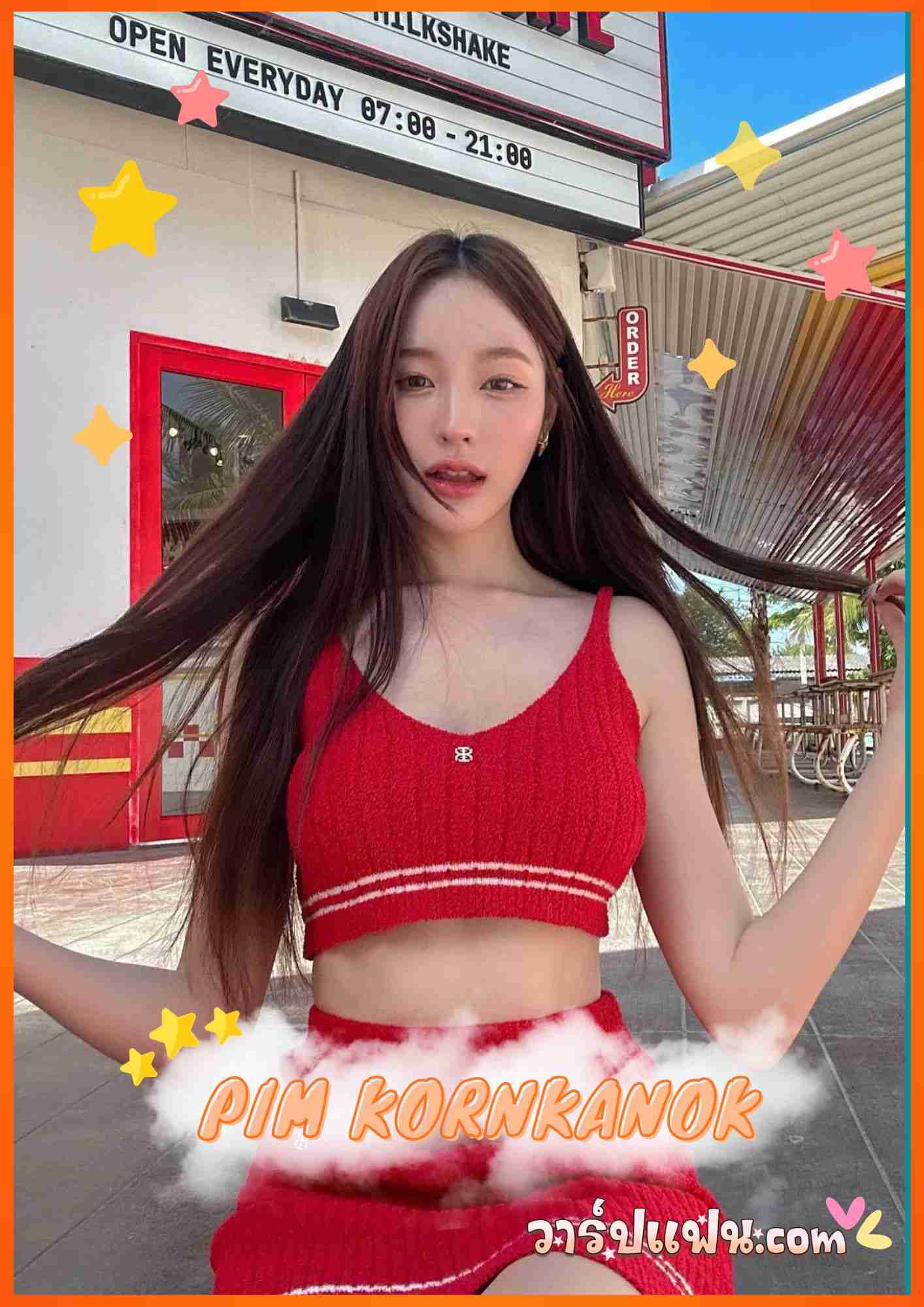 เปิดวาร์ป พิมพ์ กรกนก นางแบบสาว ลุคน่ารักสดใส หุ่นแซ่บสุดปัง