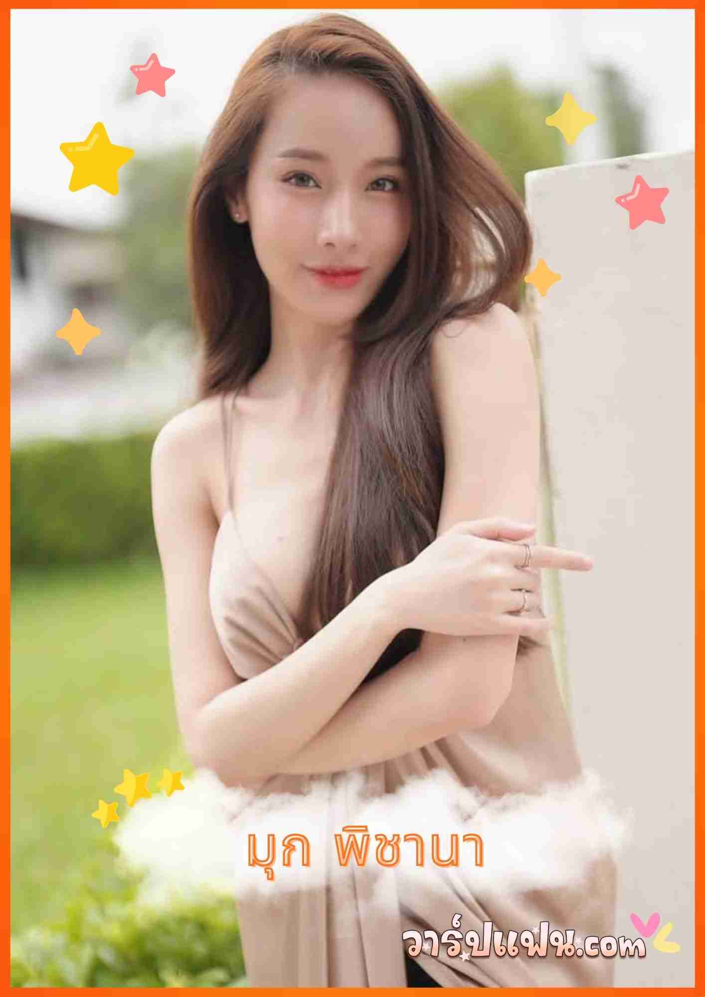 เปิดวาร์ป มุก พิชานา Mook Pichana นางแบบนักแสดงตัวแม่สายเซ็กซี่