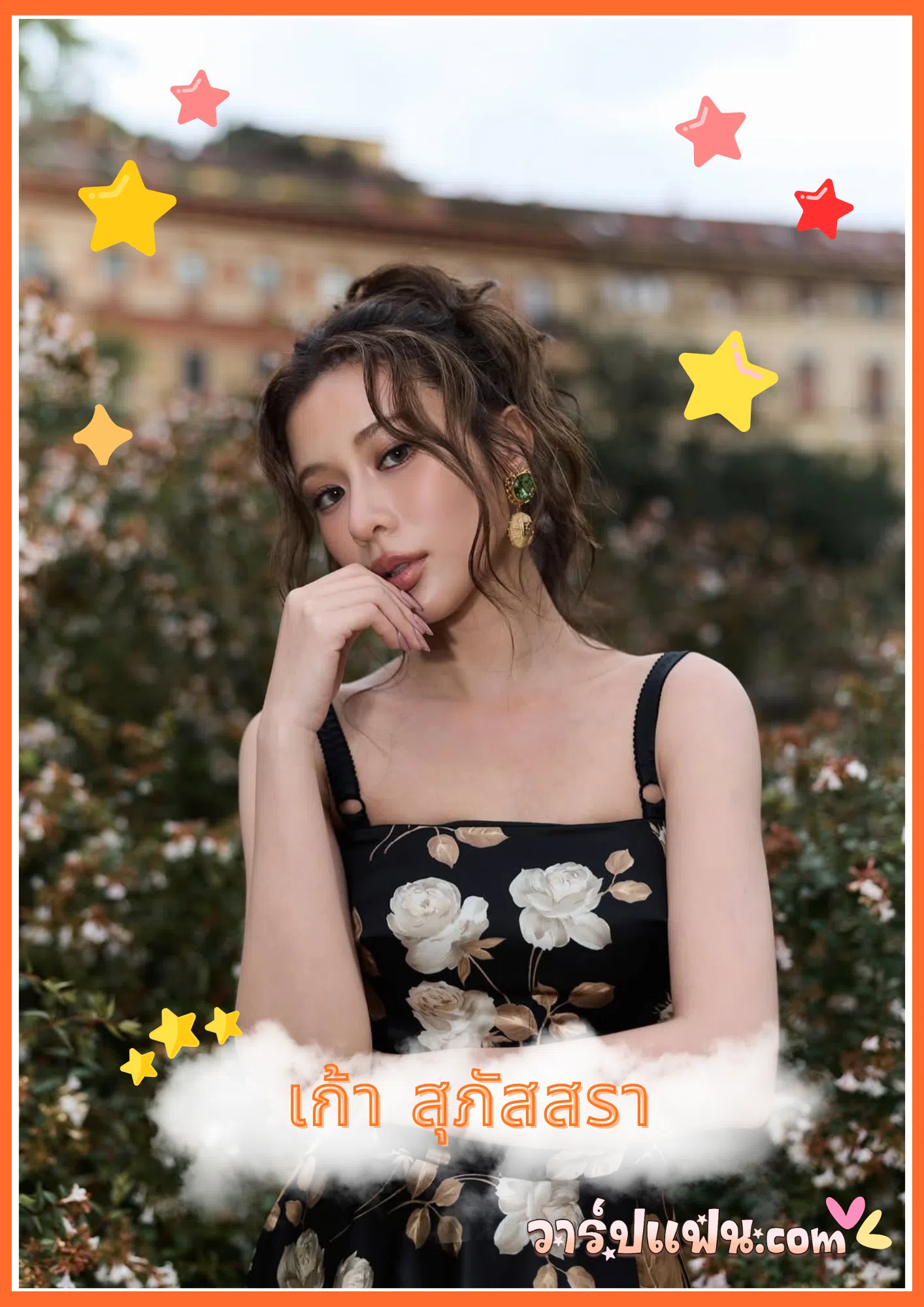 เปิดวาร์ป เก้า สุภัสสรา นางเอกไซซ์มินิ สวยเซ็กซี่ขยี้ใจ