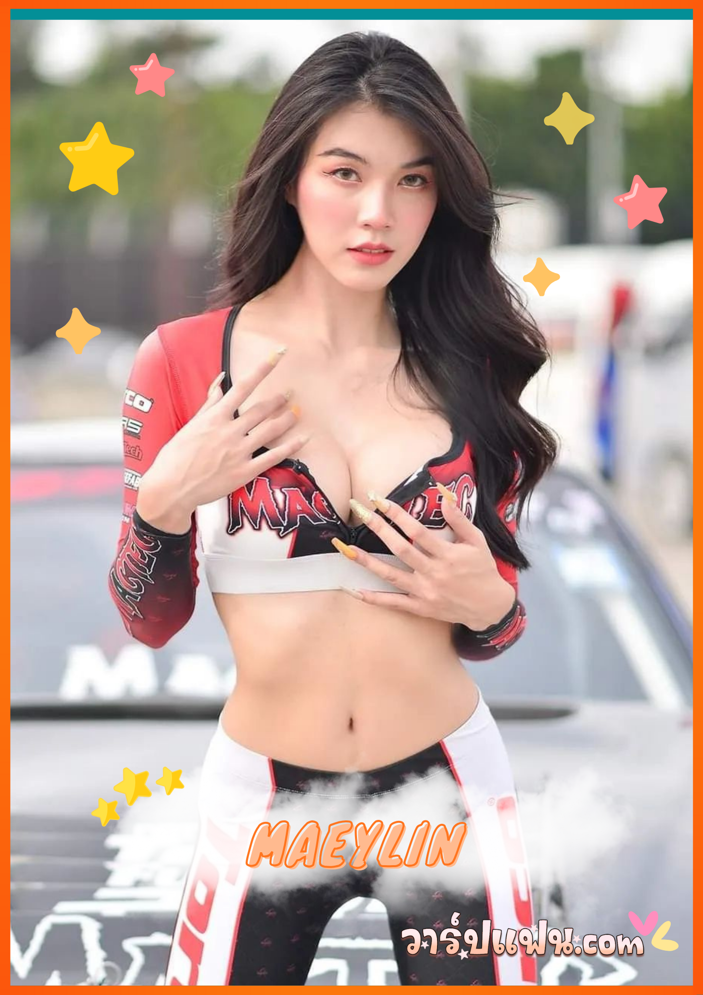 เปิดวาร์ป เหมยหลิน Maeylin สาวหมวยหน้าหวานตัวเด็ด ก็มาดิดร้าบ