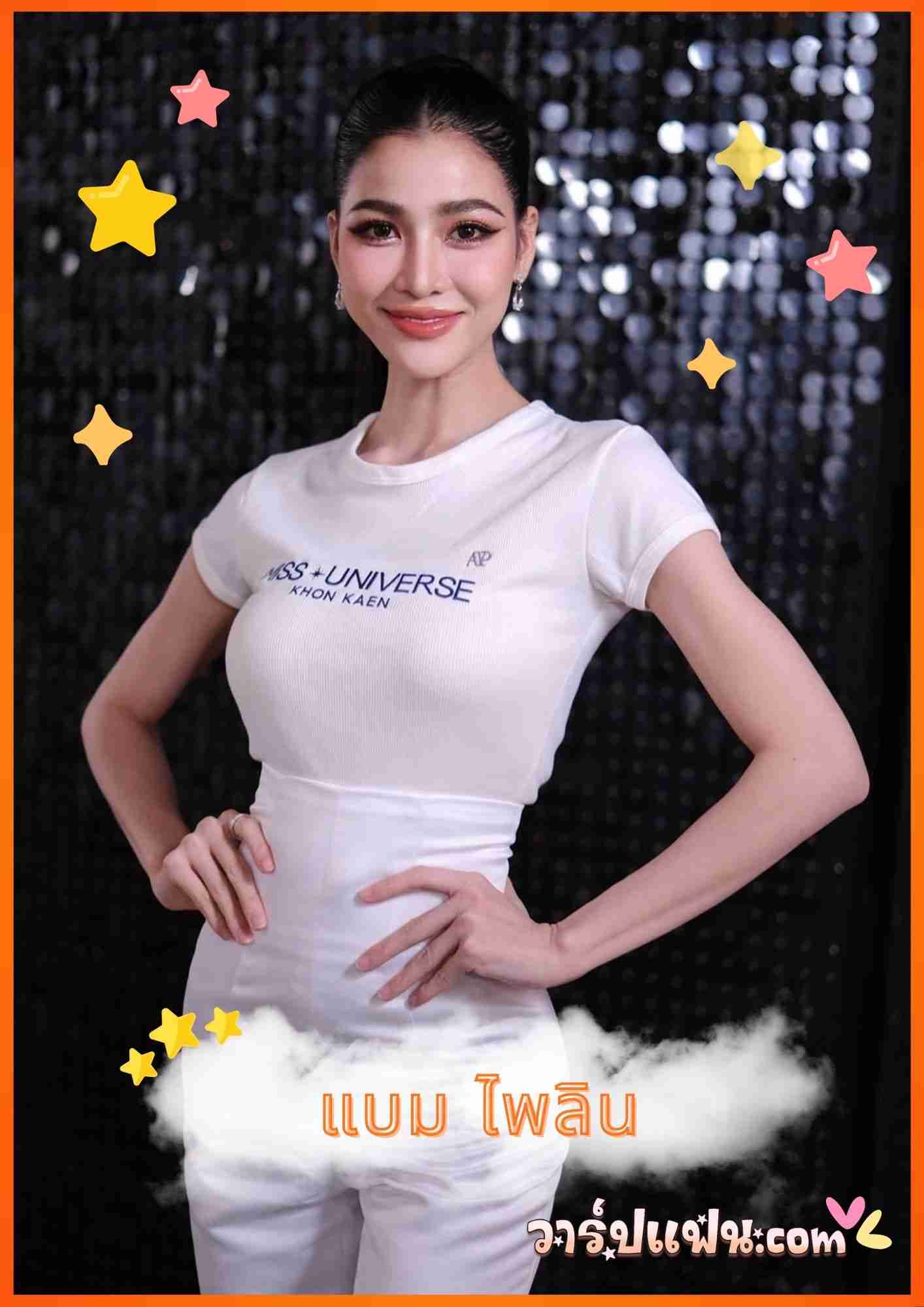 เปิดวาร์ป แบม ไพลิน Bam Pailin นักร้องอินดี้หน้าคม สวยแซ่บระดับนางงาม