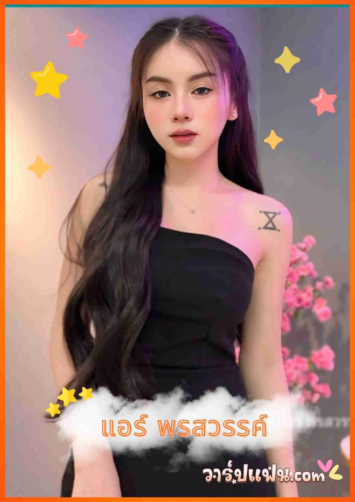 เปิดวาร์ป แอร์ พรสวรรค์ นางเอกละครคุณธรรมกับเส้นทางที่ไม่ใช่แค่การแสดง